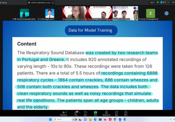 ภาพกิจกรรม  คณะวิทยาศาสตร์และเทคโนโลยี มหาวิทยาลัยราชภัฏกำแพงเพชร ได้จัดกิจกรรมการประชุมวิชาการออนไลน์ การนำเสนอผลงานและโครงงานทางวิชาการระดับชาติ ด้านวิทยาศาสตร์ คณิตศาสตร์และเทคโนโลยี