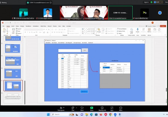 ภาพกิจกรรม  คณะวิทยาศาสตร์และเทคโนโลยี มหาวิทยาลัยราชภัฏกำแพงเพชร ได้จัดกิจกรรมการประชุมวิชาการออนไลน์ การนำเสนอผลงานและโครงงานทางวิชาการระดับชาติ ด้านวิทยาศาสตร์ คณิตศาสตร์และเทคโนโลยี