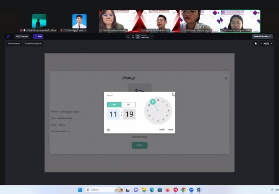 ภาพกิจกรรม  คณะวิทยาศาสตร์และเทคโนโลยี มหาวิทยาลัยราชภัฏกำแพงเพชร ได้จัดกิจกรรมการประชุมวิชาการออนไลน์ การนำเสนอผลงานและโครงงานทางวิชาการระดับชาติ ด้านวิทยาศาสตร์ คณิตศาสตร์และเทคโนโลยี
