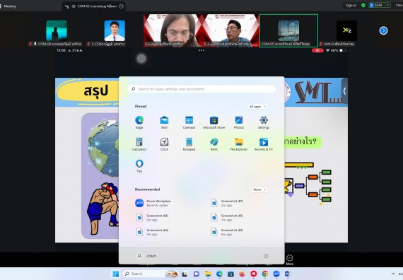 ภาพกิจกรรม  คณะวิทยาศาสตร์และเทคโนโลยี มหาวิทยาลัยราชภัฏกำแพงเพชร ได้จัดกิจกรรมการประชุมวิชาการออนไลน์ การนำเสนอผลงานและโครงงานทางวิชาการระดับชาติ ด้านวิทยาศาสตร์ คณิตศาสตร์และเทคโนโลยี