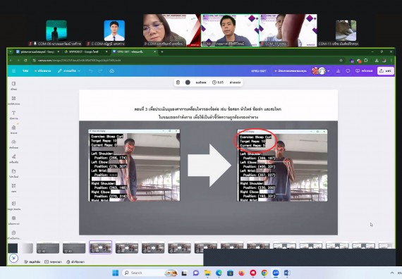 ภาพกิจกรรม  คณะวิทยาศาสตร์และเทคโนโลยี มหาวิทยาลัยราชภัฏกำแพงเพชร ได้จัดกิจกรรมการประชุมวิชาการออนไลน์ การนำเสนอผลงานและโครงงานทางวิชาการระดับชาติ ด้านวิทยาศาสตร์ คณิตศาสตร์และเทคโนโลยี