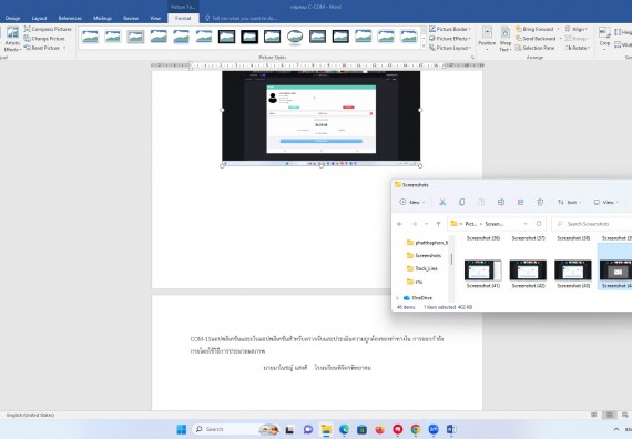 ภาพกิจกรรม  คณะวิทยาศาสตร์และเทคโนโลยี มหาวิทยาลัยราชภัฏกำแพงเพชร ได้จัดกิจกรรมการประชุมวิชาการออนไลน์ การนำเสนอผลงานและโครงงานทางวิชาการระดับชาติ ด้านวิทยาศาสตร์ คณิตศาสตร์และเทคโนโลยี