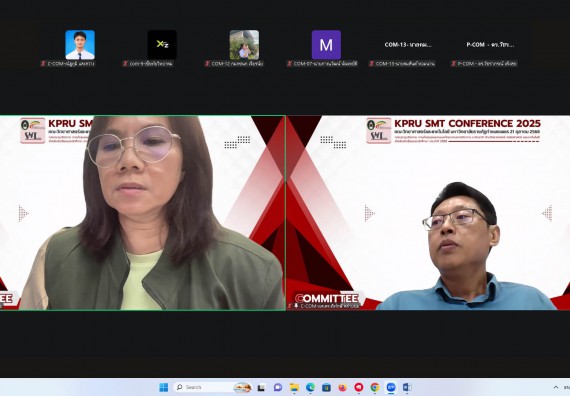 ภาพกิจกรรม  คณะวิทยาศาสตร์และเทคโนโลยี มหาวิทยาลัยราชภัฏกำแพงเพชร ได้จัดกิจกรรมการประชุมวิชาการออนไลน์ การนำเสนอผลงานและโครงงานทางวิชาการระดับชาติ ด้านวิทยาศาสตร์ คณิตศาสตร์และเทคโนโลยี