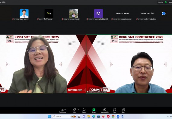 ภาพกิจกรรม  คณะวิทยาศาสตร์และเทคโนโลยี มหาวิทยาลัยราชภัฏกำแพงเพชร ได้จัดกิจกรรมการประชุมวิชาการออนไลน์ การนำเสนอผลงานและโครงงานทางวิชาการระดับชาติ ด้านวิทยาศาสตร์ คณิตศาสตร์และเทคโนโลยี