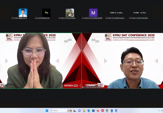 ภาพกิจกรรม  คณะวิทยาศาสตร์และเทคโนโลยี มหาวิทยาลัยราชภัฏกำแพงเพชร ได้จัดกิจกรรมการประชุมวิชาการออนไลน์ การนำเสนอผลงานและโครงงานทางวิชาการระดับชาติ ด้านวิทยาศาสตร์ คณิตศาสตร์และเทคโนโลยี