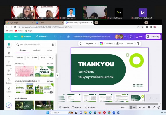 ภาพกิจกรรม  คณะวิทยาศาสตร์และเทคโนโลยี มหาวิทยาลัยราชภัฏกำแพงเพชร ได้จัดกิจกรรมการประชุมวิชาการออนไลน์ การนำเสนอผลงานและโครงงานทางวิชาการระดับชาติ ด้านวิทยาศาสตร์ คณิตศาสตร์และเทคโนโลยี