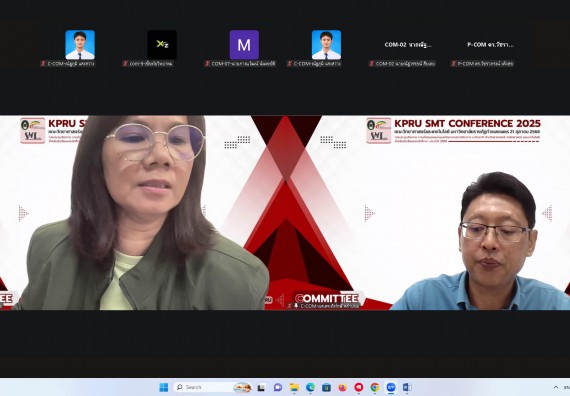 ภาพกิจกรรม  คณะวิทยาศาสตร์และเทคโนโลยี มหาวิทยาลัยราชภัฏกำแพงเพชร ได้จัดกิจกรรมการประชุมวิชาการออนไลน์ การนำเสนอผลงานและโครงงานทางวิชาการระดับชาติ ด้านวิทยาศาสตร์ คณิตศาสตร์และเทคโนโลยี