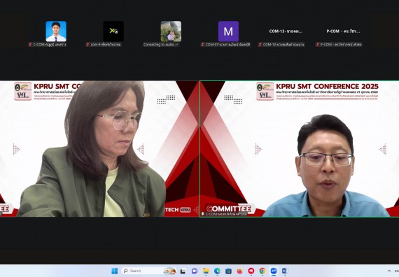 ภาพกิจกรรม  คณะวิทยาศาสตร์และเทคโนโลยี มหาวิทยาลัยราชภัฏกำแพงเพชร ได้จัดกิจกรรมการประชุมวิชาการออนไลน์ การนำเสนอผลงานและโครงงานทางวิชาการระดับชาติ ด้านวิทยาศาสตร์ คณิตศาสตร์และเทคโนโลยี