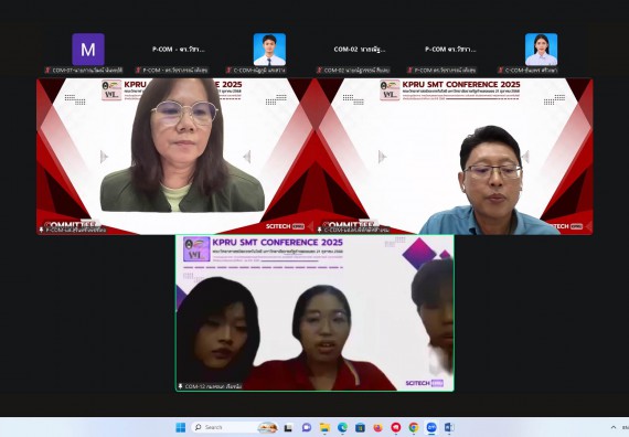 ภาพกิจกรรม  คณะวิทยาศาสตร์และเทคโนโลยี มหาวิทยาลัยราชภัฏกำแพงเพชร ได้จัดกิจกรรมการประชุมวิชาการออนไลน์ การนำเสนอผลงานและโครงงานทางวิชาการระดับชาติ ด้านวิทยาศาสตร์ คณิตศาสตร์และเทคโนโลยี