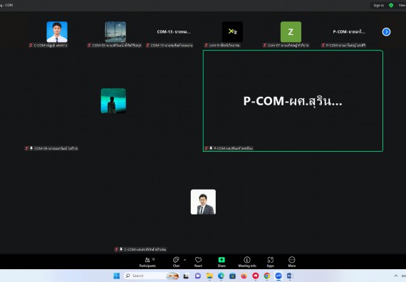 ภาพกิจกรรม  คณะวิทยาศาสตร์และเทคโนโลยี มหาวิทยาลัยราชภัฏกำแพงเพชร ได้จัดกิจกรรมการประชุมวิชาการออนไลน์ การนำเสนอผลงานและโครงงานทางวิชาการระดับชาติ ด้านวิทยาศาสตร์ คณิตศาสตร์และเทคโนโลยี