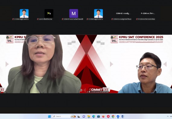 ภาพกิจกรรม  คณะวิทยาศาสตร์และเทคโนโลยี มหาวิทยาลัยราชภัฏกำแพงเพชร ได้จัดกิจกรรมการประชุมวิชาการออนไลน์ การนำเสนอผลงานและโครงงานทางวิชาการระดับชาติ ด้านวิทยาศาสตร์ คณิตศาสตร์และเทคโนโลยี