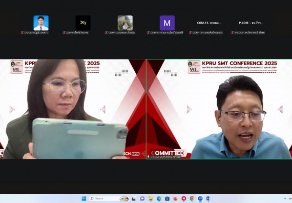 ภาพกิจกรรม  คณะวิทยาศาสตร์และเทคโนโลยี มหาวิทยาลัยราชภัฏกำแพงเพชร ได้จัดกิจกรรมการประชุมวิชาการออนไลน์ การนำเสนอผลงานและโครงงานทางวิชาการระดับชาติ ด้านวิทยาศาสตร์ คณิตศาสตร์และเทคโนโลยี