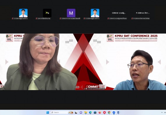 ภาพกิจกรรม  คณะวิทยาศาสตร์และเทคโนโลยี มหาวิทยาลัยราชภัฏกำแพงเพชร ได้จัดกิจกรรมการประชุมวิชาการออนไลน์ การนำเสนอผลงานและโครงงานทางวิชาการระดับชาติ ด้านวิทยาศาสตร์ คณิตศาสตร์และเทคโนโลยี