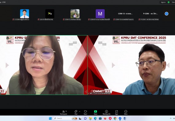 ภาพกิจกรรม  คณะวิทยาศาสตร์และเทคโนโลยี มหาวิทยาลัยราชภัฏกำแพงเพชร ได้จัดกิจกรรมการประชุมวิชาการออนไลน์ การนำเสนอผลงานและโครงงานทางวิชาการระดับชาติ ด้านวิทยาศาสตร์ คณิตศาสตร์และเทคโนโลยี