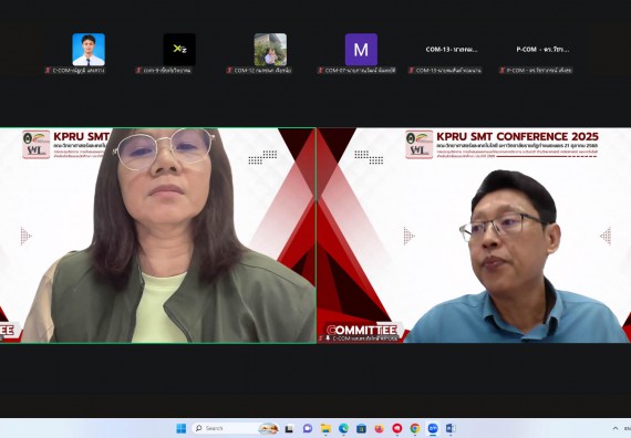 ภาพกิจกรรม  คณะวิทยาศาสตร์และเทคโนโลยี มหาวิทยาลัยราชภัฏกำแพงเพชร ได้จัดกิจกรรมการประชุมวิชาการออนไลน์ การนำเสนอผลงานและโครงงานทางวิชาการระดับชาติ ด้านวิทยาศาสตร์ คณิตศาสตร์และเทคโนโลยี