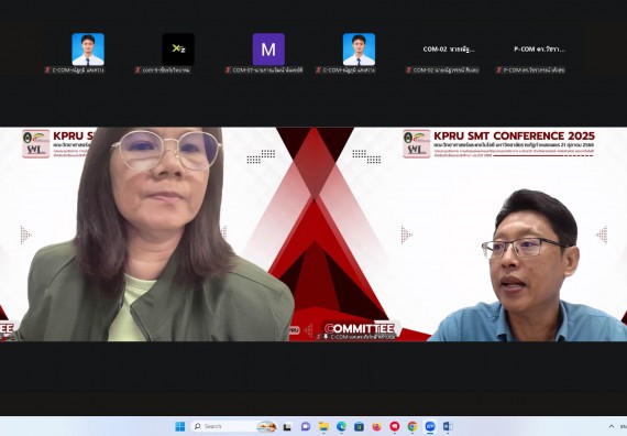 ภาพกิจกรรม  คณะวิทยาศาสตร์และเทคโนโลยี มหาวิทยาลัยราชภัฏกำแพงเพชร ได้จัดกิจกรรมการประชุมวิชาการออนไลน์ การนำเสนอผลงานและโครงงานทางวิชาการระดับชาติ ด้านวิทยาศาสตร์ คณิตศาสตร์และเทคโนโลยี