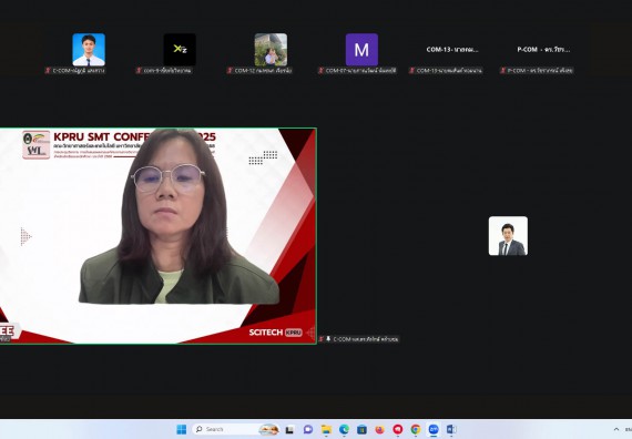 ภาพกิจกรรม  คณะวิทยาศาสตร์และเทคโนโลยี มหาวิทยาลัยราชภัฏกำแพงเพชร ได้จัดกิจกรรมการประชุมวิชาการออนไลน์ การนำเสนอผลงานและโครงงานทางวิชาการระดับชาติ ด้านวิทยาศาสตร์ คณิตศาสตร์และเทคโนโลยี