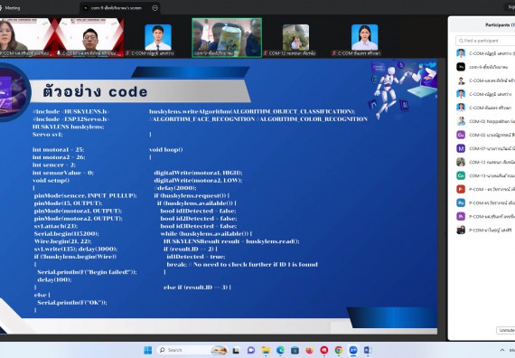 ภาพกิจกรรม  คณะวิทยาศาสตร์และเทคโนโลยี มหาวิทยาลัยราชภัฏกำแพงเพชร ได้จัดกิจกรรมการประชุมวิชาการออนไลน์ การนำเสนอผลงานและโครงงานทางวิชาการระดับชาติ ด้านวิทยาศาสตร์ คณิตศาสตร์และเทคโนโลยี