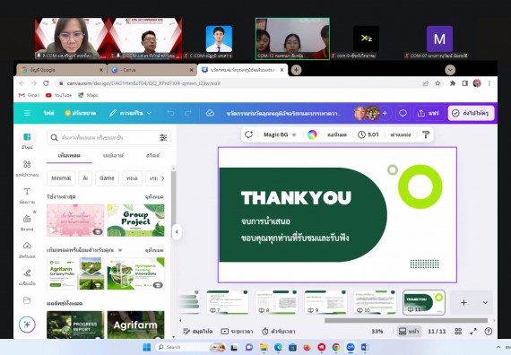 ภาพกิจกรรม  คณะวิทยาศาสตร์และเทคโนโลยี มหาวิทยาลัยราชภัฏกำแพงเพชร ได้จัดกิจกรรมการประชุมวิชาการออนไลน์ การนำเสนอผลงานและโครงงานทางวิชาการระดับชาติ ด้านวิทยาศาสตร์ คณิตศาสตร์และเทคโนโลยี