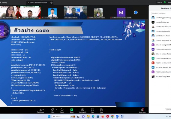 ภาพกิจกรรม  คณะวิทยาศาสตร์และเทคโนโลยี มหาวิทยาลัยราชภัฏกำแพงเพชร ได้จัดกิจกรรมการประชุมวิชาการออนไลน์ การนำเสนอผลงานและโครงงานทางวิชาการระดับชาติ ด้านวิทยาศาสตร์ คณิตศาสตร์และเทคโนโลยี