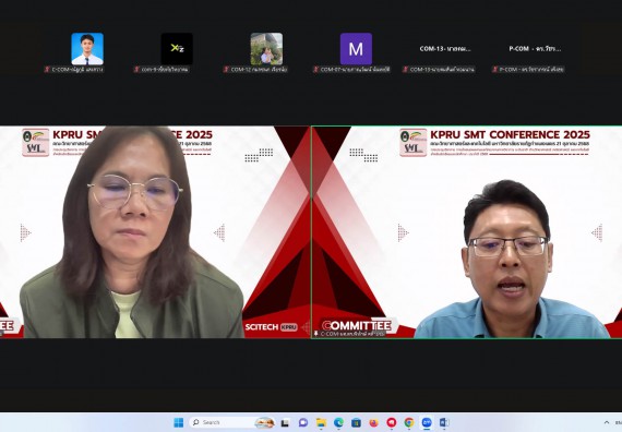 ภาพกิจกรรม  คณะวิทยาศาสตร์และเทคโนโลยี มหาวิทยาลัยราชภัฏกำแพงเพชร ได้จัดกิจกรรมการประชุมวิชาการออนไลน์ การนำเสนอผลงานและโครงงานทางวิชาการระดับชาติ ด้านวิทยาศาสตร์ คณิตศาสตร์และเทคโนโลยี