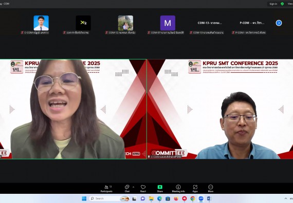 ภาพกิจกรรม  คณะวิทยาศาสตร์และเทคโนโลยี มหาวิทยาลัยราชภัฏกำแพงเพชร ได้จัดกิจกรรมการประชุมวิชาการออนไลน์ การนำเสนอผลงานและโครงงานทางวิชาการระดับชาติ ด้านวิทยาศาสตร์ คณิตศาสตร์และเทคโนโลยี