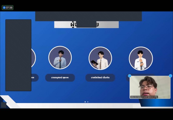 ภาพกิจกรรม  คณะวิทยาศาสตร์และเทคโนโลยี มหาวิทยาลัยราชภัฏกำแพงเพชร ได้จัดกิจกรรมการประชุมวิชาการออนไลน์ การนำเสนอผลงานและโครงงานทางวิชาการระดับชาติ ด้านวิทยาศาสตร์ คณิตศาสตร์และเทคโนโลยี