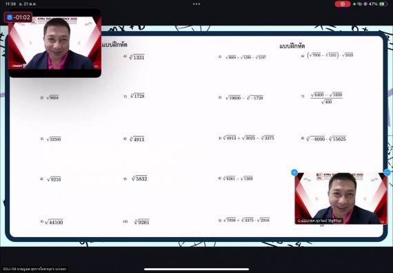 ภาพกิจกรรม  คณะวิทยาศาสตร์และเทคโนโลยี มหาวิทยาลัยราชภัฏกำแพงเพชร ได้จัดกิจกรรมการประชุมวิชาการออนไลน์ การนำเสนอผลงานและโครงงานทางวิชาการระดับชาติ ด้านวิทยาศาสตร์ คณิตศาสตร์และเทคโนโลยี