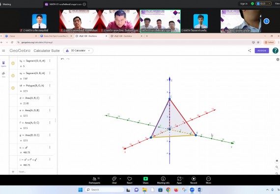 ภาพกิจกรรม  คณะวิทยาศาสตร์และเทคโนโลยี มหาวิทยาลัยราชภัฏกำแพงเพชร ได้จัดกิจกรรมการประชุมวิชาการออนไลน์ การนำเสนอผลงานและโครงงานทางวิชาการระดับชาติ ด้านวิทยาศาสตร์ คณิตศาสตร์และเทคโนโลยี