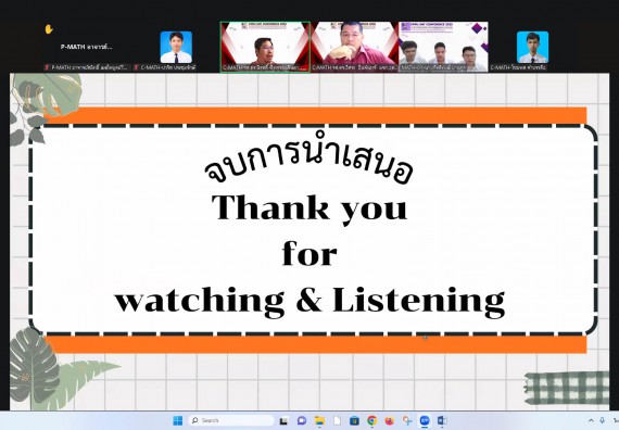 ภาพกิจกรรม  คณะวิทยาศาสตร์และเทคโนโลยี มหาวิทยาลัยราชภัฏกำแพงเพชร ได้จัดกิจกรรมการประชุมวิชาการออนไลน์ การนำเสนอผลงานและโครงงานทางวิชาการระดับชาติ ด้านวิทยาศาสตร์ คณิตศาสตร์และเทคโนโลยี