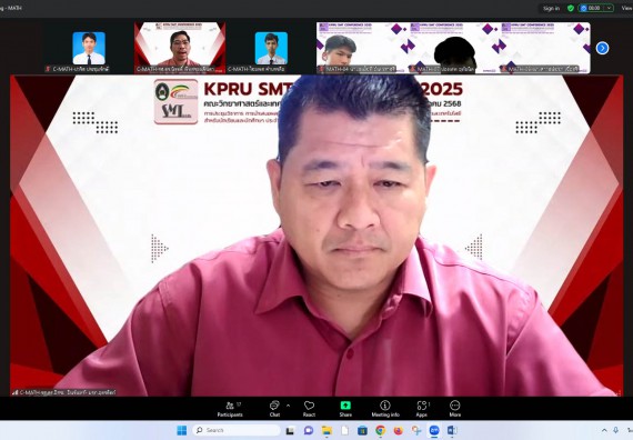 ภาพกิจกรรม  คณะวิทยาศาสตร์และเทคโนโลยี มหาวิทยาลัยราชภัฏกำแพงเพชร ได้จัดกิจกรรมการประชุมวิชาการออนไลน์ การนำเสนอผลงานและโครงงานทางวิชาการระดับชาติ ด้านวิทยาศาสตร์ คณิตศาสตร์และเทคโนโลยี