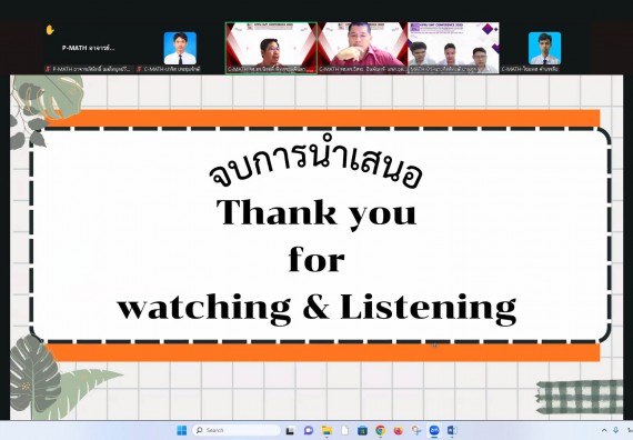 ภาพกิจกรรม  คณะวิทยาศาสตร์และเทคโนโลยี มหาวิทยาลัยราชภัฏกำแพงเพชร ได้จัดกิจกรรมการประชุมวิชาการออนไลน์ การนำเสนอผลงานและโครงงานทางวิชาการระดับชาติ ด้านวิทยาศาสตร์ คณิตศาสตร์และเทคโนโลยี