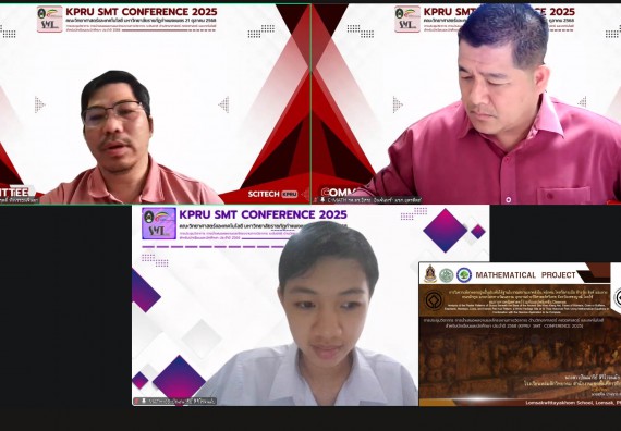 ภาพกิจกรรม  คณะวิทยาศาสตร์และเทคโนโลยี มหาวิทยาลัยราชภัฏกำแพงเพชร ได้จัดกิจกรรมการประชุมวิชาการออนไลน์ การนำเสนอผลงานและโครงงานทางวิชาการระดับชาติ ด้านวิทยาศาสตร์ คณิตศาสตร์และเทคโนโลยี