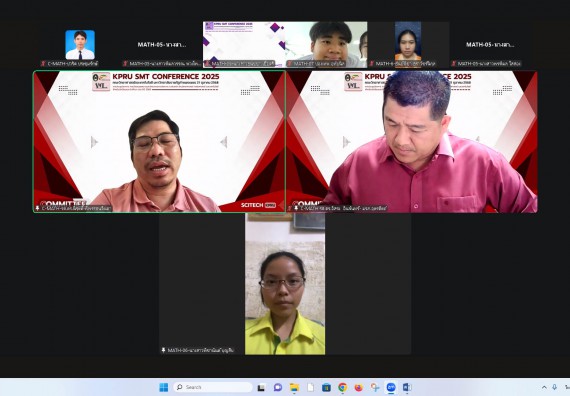 ภาพกิจกรรม  คณะวิทยาศาสตร์และเทคโนโลยี มหาวิทยาลัยราชภัฏกำแพงเพชร ได้จัดกิจกรรมการประชุมวิชาการออนไลน์ การนำเสนอผลงานและโครงงานทางวิชาการระดับชาติ ด้านวิทยาศาสตร์ คณิตศาสตร์และเทคโนโลยี