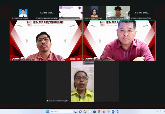 ภาพกิจกรรม  คณะวิทยาศาสตร์และเทคโนโลยี มหาวิทยาลัยราชภัฏกำแพงเพชร ได้จัดกิจกรรมการประชุมวิชาการออนไลน์ การนำเสนอผลงานและโครงงานทางวิชาการระดับชาติ ด้านวิทยาศาสตร์ คณิตศาสตร์และเทคโนโลยี