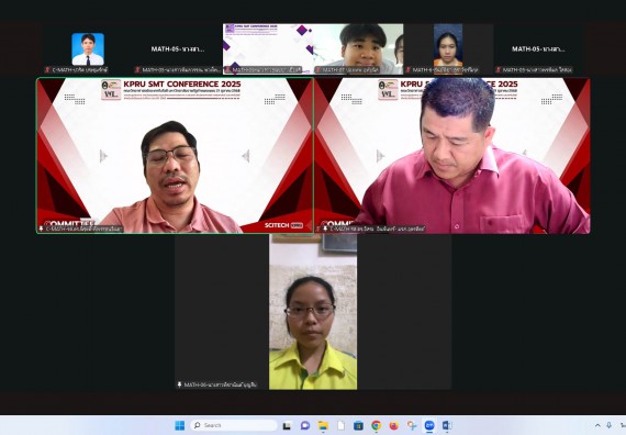 ภาพกิจกรรม  คณะวิทยาศาสตร์และเทคโนโลยี มหาวิทยาลัยราชภัฏกำแพงเพชร ได้จัดกิจกรรมการประชุมวิชาการออนไลน์ การนำเสนอผลงานและโครงงานทางวิชาการระดับชาติ ด้านวิทยาศาสตร์ คณิตศาสตร์และเทคโนโลยี