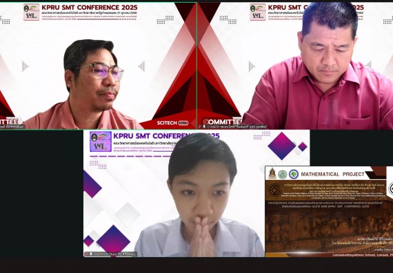 ภาพกิจกรรม  คณะวิทยาศาสตร์และเทคโนโลยี มหาวิทยาลัยราชภัฏกำแพงเพชร ได้จัดกิจกรรมการประชุมวิชาการออนไลน์ การนำเสนอผลงานและโครงงานทางวิชาการระดับชาติ ด้านวิทยาศาสตร์ คณิตศาสตร์และเทคโนโลยี