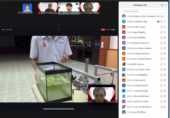 ภาพกิจกรรม  คณะวิทยาศาสตร์และเทคโนโลยี มหาวิทยาลัยราชภัฏกำแพงเพชร ได้จัดกิจกรรมการประชุมวิชาการออนไลน์ การนำเสนอผลงานและโครงงานทางวิชาการระดับชาติ ด้านวิทยาศาสตร์ คณิตศาสตร์และเทคโนโลยี