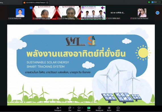 ภาพกิจกรรม  คณะวิทยาศาสตร์และเทคโนโลยี มหาวิทยาลัยราชภัฏกำแพงเพชร ได้จัดกิจกรรมการประชุมวิชาการออนไลน์ การนำเสนอผลงานและโครงงานทางวิชาการระดับชาติ ด้านวิทยาศาสตร์ คณิตศาสตร์และเทคโนโลยี