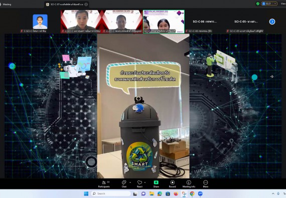 ภาพกิจกรรม  คณะวิทยาศาสตร์และเทคโนโลยี มหาวิทยาลัยราชภัฏกำแพงเพชร ได้จัดกิจกรรมการประชุมวิชาการออนไลน์ การนำเสนอผลงานและโครงงานทางวิชาการระดับชาติ ด้านวิทยาศาสตร์ คณิตศาสตร์และเทคโนโลยี