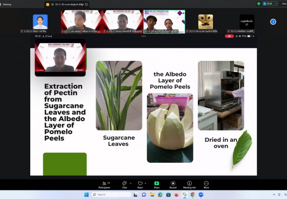 ภาพกิจกรรม  คณะวิทยาศาสตร์และเทคโนโลยี มหาวิทยาลัยราชภัฏกำแพงเพชร ได้จัดกิจกรรมการประชุมวิชาการออนไลน์ การนำเสนอผลงานและโครงงานทางวิชาการระดับชาติ ด้านวิทยาศาสตร์ คณิตศาสตร์และเทคโนโลยี