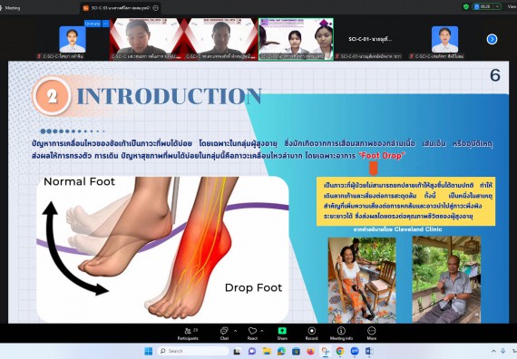 ภาพกิจกรรม  คณะวิทยาศาสตร์และเทคโนโลยี มหาวิทยาลัยราชภัฏกำแพงเพชร ได้จัดกิจกรรมการประชุมวิชาการออนไลน์ การนำเสนอผลงานและโครงงานทางวิชาการระดับชาติ ด้านวิทยาศาสตร์ คณิตศาสตร์และเทคโนโลยี