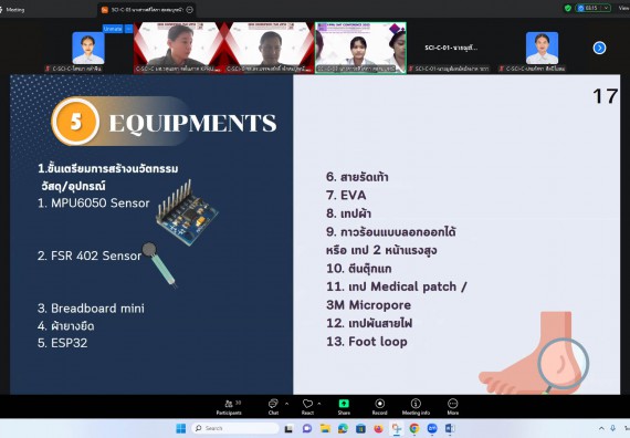 ภาพกิจกรรม  คณะวิทยาศาสตร์และเทคโนโลยี มหาวิทยาลัยราชภัฏกำแพงเพชร ได้จัดกิจกรรมการประชุมวิชาการออนไลน์ การนำเสนอผลงานและโครงงานทางวิชาการระดับชาติ ด้านวิทยาศาสตร์ คณิตศาสตร์และเทคโนโลยี