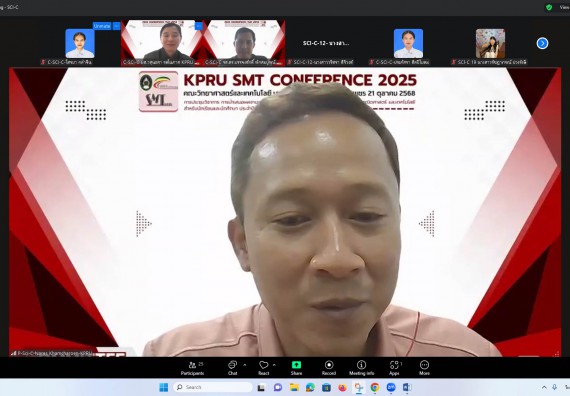 ภาพกิจกรรม  คณะวิทยาศาสตร์และเทคโนโลยี มหาวิทยาลัยราชภัฏกำแพงเพชร ได้จัดกิจกรรมการประชุมวิชาการออนไลน์ การนำเสนอผลงานและโครงงานทางวิชาการระดับชาติ ด้านวิทยาศาสตร์ คณิตศาสตร์และเทคโนโลยี
