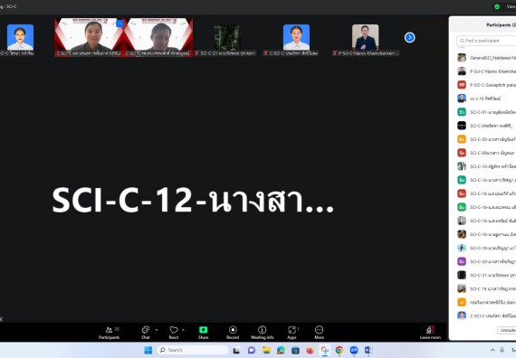 ภาพกิจกรรม  คณะวิทยาศาสตร์และเทคโนโลยี มหาวิทยาลัยราชภัฏกำแพงเพชร ได้จัดกิจกรรมการประชุมวิชาการออนไลน์ การนำเสนอผลงานและโครงงานทางวิชาการระดับชาติ ด้านวิทยาศาสตร์ คณิตศาสตร์และเทคโนโลยี
