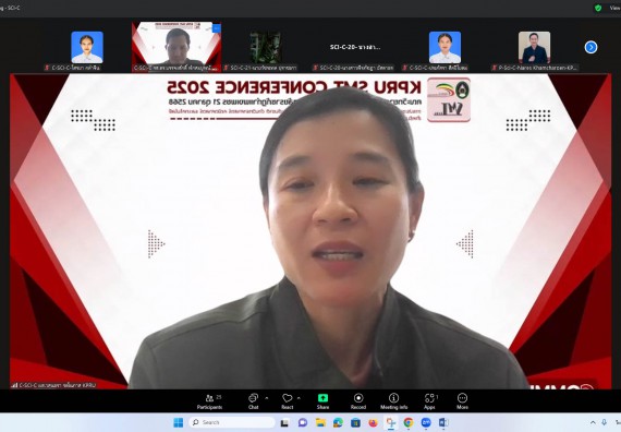 ภาพกิจกรรม  คณะวิทยาศาสตร์และเทคโนโลยี มหาวิทยาลัยราชภัฏกำแพงเพชร ได้จัดกิจกรรมการประชุมวิชาการออนไลน์ การนำเสนอผลงานและโครงงานทางวิชาการระดับชาติ ด้านวิทยาศาสตร์ คณิตศาสตร์และเทคโนโลยี