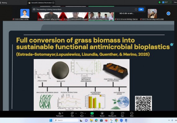 ภาพกิจกรรม  คณะวิทยาศาสตร์และเทคโนโลยี มหาวิทยาลัยราชภัฏกำแพงเพชร ได้จัดกิจกรรมการประชุมวิชาการออนไลน์ การนำเสนอผลงานและโครงงานทางวิชาการระดับชาติ ด้านวิทยาศาสตร์ คณิตศาสตร์และเทคโนโลยี