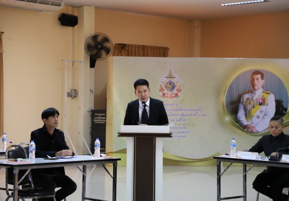 ภาพกิจกรรม  ผู้บริหารและอาจารย์คณะวิทยาศาสตร์และเทคโนโลยี เข้าร่วม กิจกรรมประชุมโครงการขับเคลื่อนโมเดลขจัดความยากจน THAPHUTSA MODEL