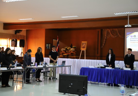 ภาพกิจกรรม  ผู้บริหารและอาจารย์คณะวิทยาศาสตร์และเทคโนโลยี เข้าร่วม กิจกรรมประชุมโครงการขับเคลื่อนโมเดลขจัดความยากจน THAPHUTSA MODEL