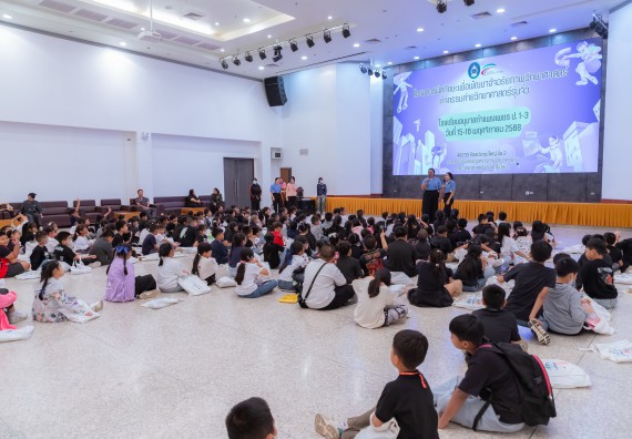 ภาพกิจกรรม  คณะวิทยาศาสตร์และเทคโนโลยี มหาวิทยาลัยราชภัฏกำแพงเพชร ร่วมกับโรงเรียนอนุบาลกำแพงเพชร ห้องเรียนพิเศษคณิตศาสตร์และวิทยาศาสตร์ (MSP) ได้กำหนดจัดกิจกรรมค่ายปฏิบัติการทางวิทยาศาสตร์ ตามโครงการฝึกทักษะเพื่อพัฒนาอัจฉริยภาพวิทยาศาสตร์ 